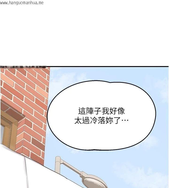 韩国漫画熟女交换计划韩漫_熟女交换计划-第84话-老婆和隔壁邻居小孩打炮在线免费阅读-韩国漫画-第157张图片