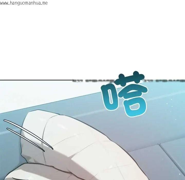 韩国漫画不只是朋友韩漫_不只是朋友-第28话在线免费阅读-韩国漫画-第32张图片