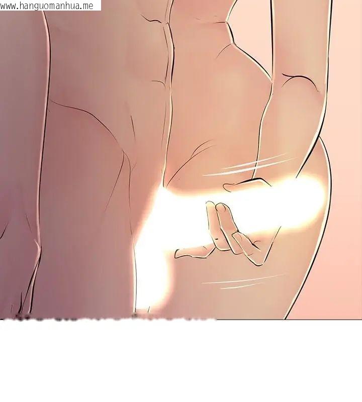 韩国漫画难解的三角关系韩漫_难解的三角关系-第30话在线免费阅读-韩国漫画-第118张图片