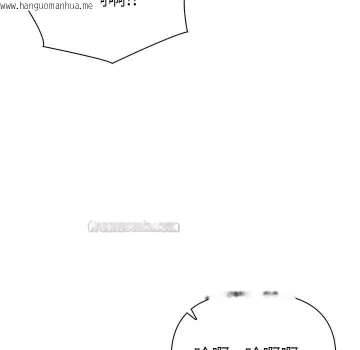 韩国漫画世界末日韩漫_世界末日-第7话在线免费阅读-韩国漫画-第120张图片