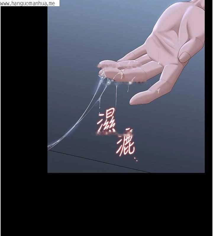 韩国漫画猎艳管理员韩漫_猎艳管理员-第53话-我就是只发情的母狗在线免费阅读-韩国漫画-第159张图片