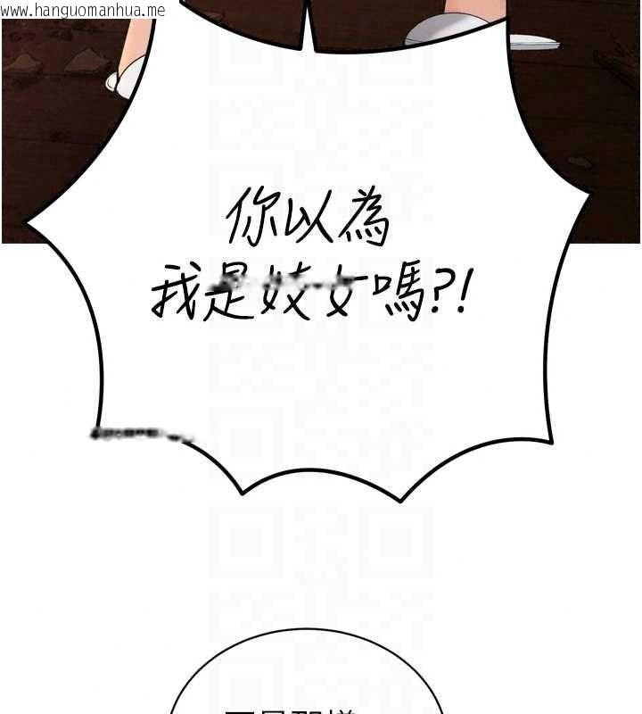 韩国漫画暴君会长的娇媳们韩漫_暴君会长的娇媳们-第52话-老婆被其他男人征服…在线免费阅读-韩国漫画-第76张图片