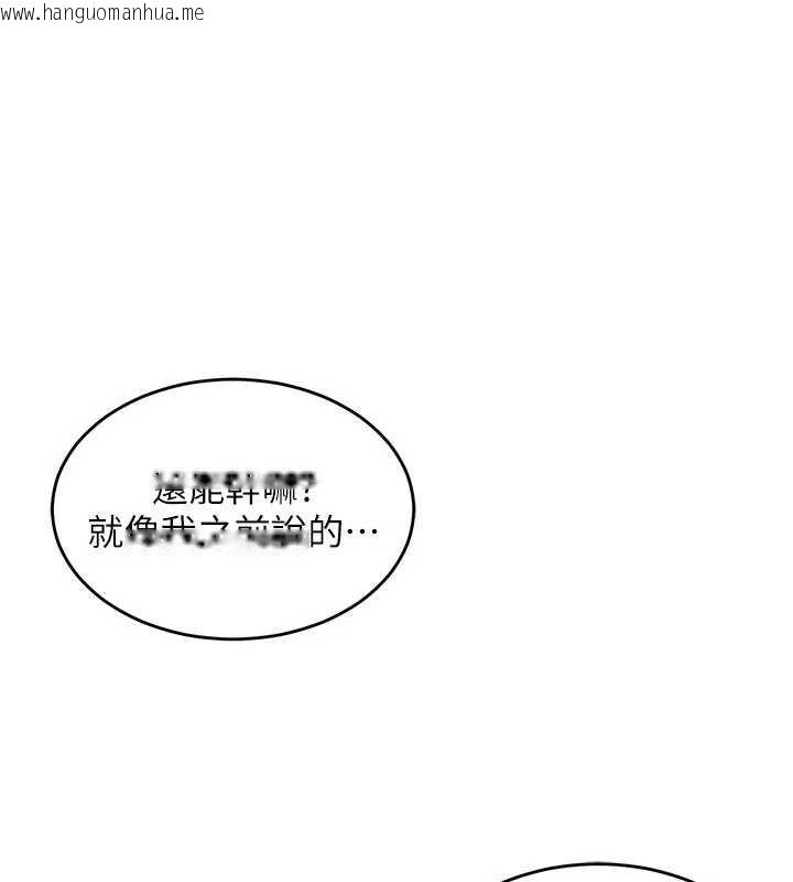 韩国漫画熟女交换计划韩漫_熟女交换计划-第82话-妳老公会听到的，阿姨在线免费阅读-韩国漫画-第51张图片