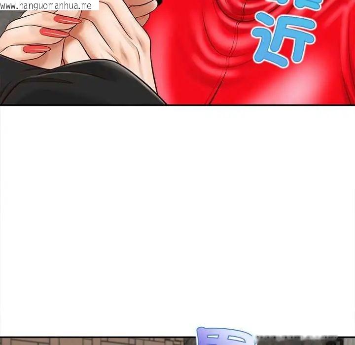 韩国漫画无限轮回的一天韩漫_无限轮回的一天-第21话在线免费阅读-韩国漫画-第100张图片