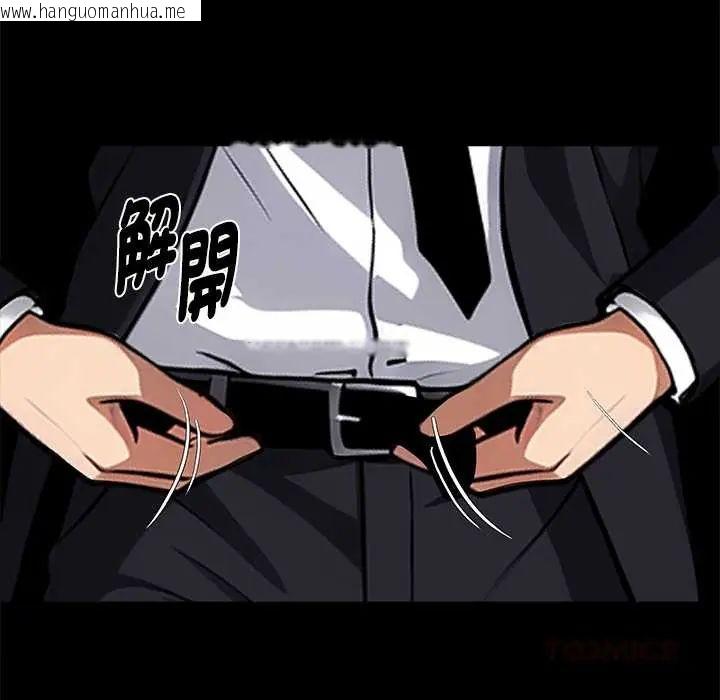韩国漫画黑道X上班族/我身体里的那个家伙韩漫_黑道X上班族/我身体里的那个家伙-第71话在线免费阅读-韩国漫画-第84张图片