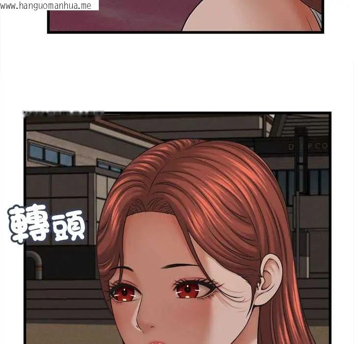韩国漫画她们的夜晚属于我/与人妻有个秘密韩漫_她们的夜晚属于我/与人妻有个秘密-第54话在线免费阅读-韩国漫画-第124张图片