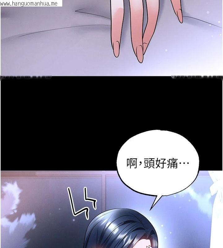 韩国漫画足球型男脱单指南韩漫_足球型男脱单指南-第77话-多人性爱就是要这样玩在线免费阅读-韩国漫画-第84张图片