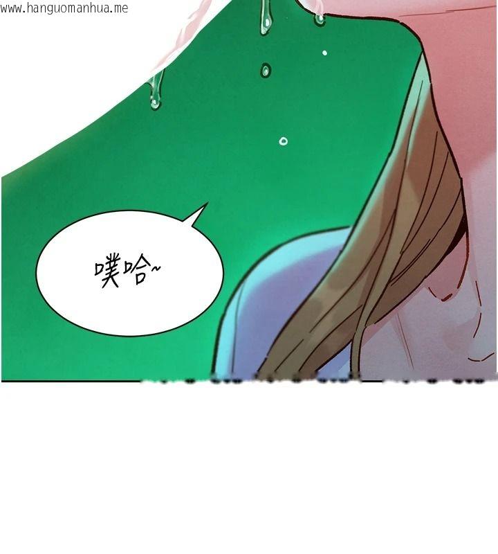 韩国漫画她们的最爱.ZIP韩漫_她们的最爱.ZIP-第18话-越看越上火的活春宫在线免费阅读-韩国漫画-第70张图片