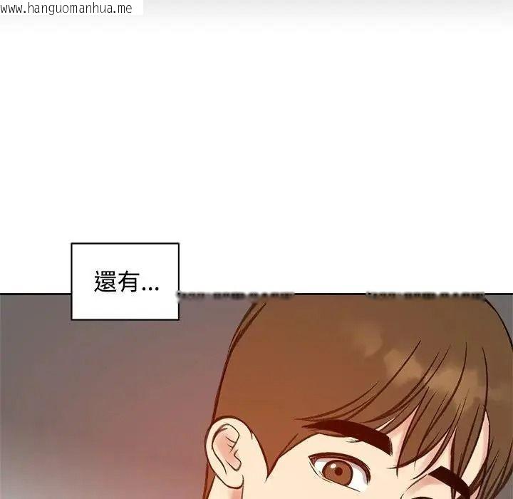 韩国漫画老婆卷款潜逃后韩漫_老婆卷款潜逃后-第73话在线免费阅读-韩国漫画-第67张图片