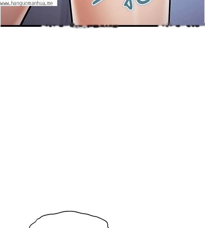 韩国漫画特色新视界韩漫_特色新视界-第52话-重现性骚扰场面在线免费阅读-韩国漫画-第57张图片