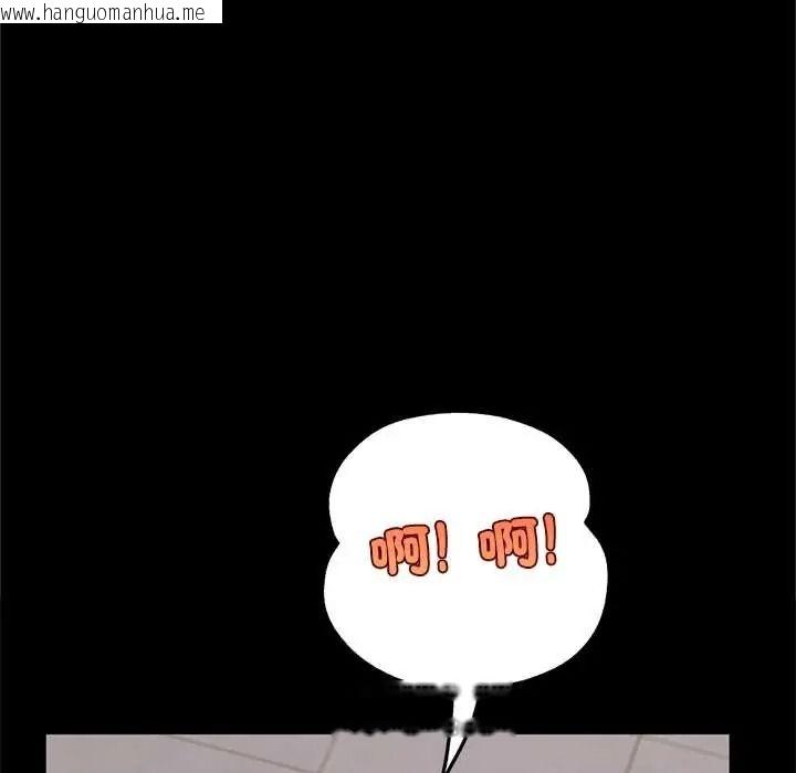 韩国漫画窥探未来的代价韩漫_窥探未来的代价-第7话在线免费阅读-韩国漫画-第89张图片