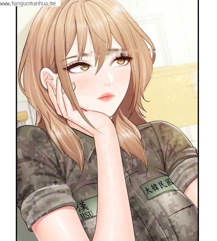 韩国漫画报告女班长:一根突起韩漫_报告女班长:一根突起-第66话-新兵的计划在线免费阅读-韩国漫画-第107张图片