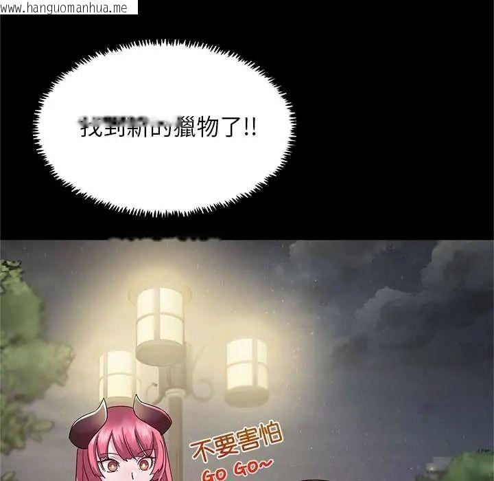 韩国漫画窥探未来的代价韩漫_窥探未来的代价-第6话在线免费阅读-韩国漫画-第39张图片