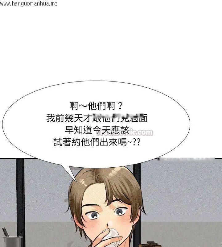 韩国漫画纯洁游戏韩漫_纯洁游戏-第2话在线免费阅读-韩国漫画-第135张图片