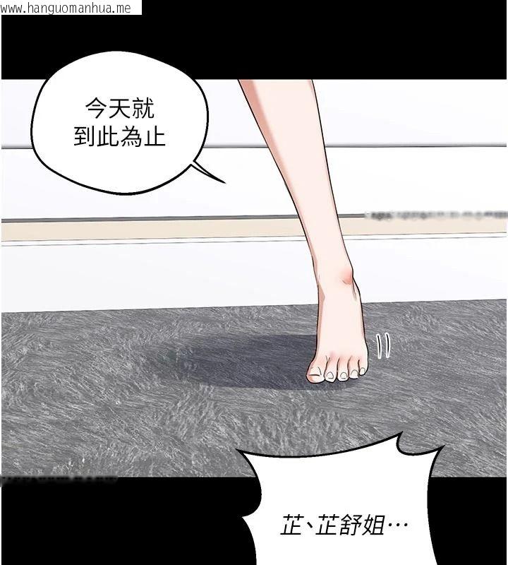 韩国漫画熟女交换计划韩漫_熟女交换计划-第85话-激战到力竭为止在线免费阅读-韩国漫画-第136张图片