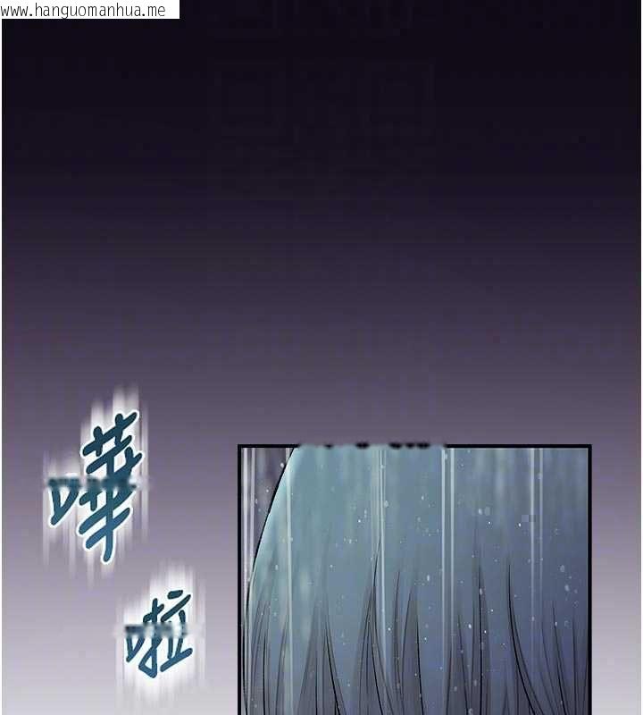 韩国漫画衣冠禽兽韩漫_衣冠禽兽-第9话-学妹的下体按摩在线免费阅读-韩国漫画-第32张图片