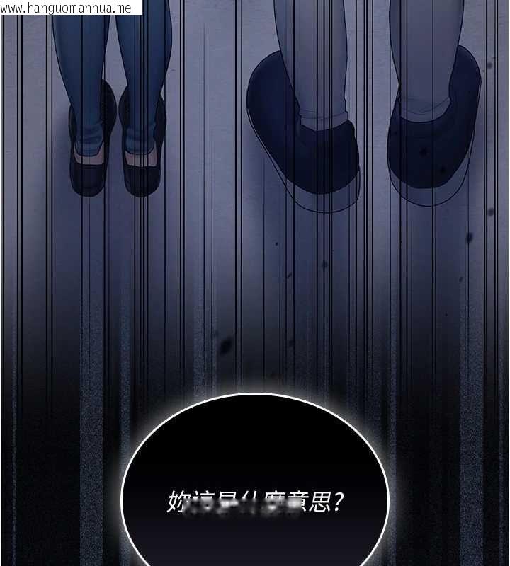 韩国漫画我的in援团韩漫_我的in援团-第10话-阿姨也想要肉棒…在线免费阅读-韩国漫画-第216张图片
