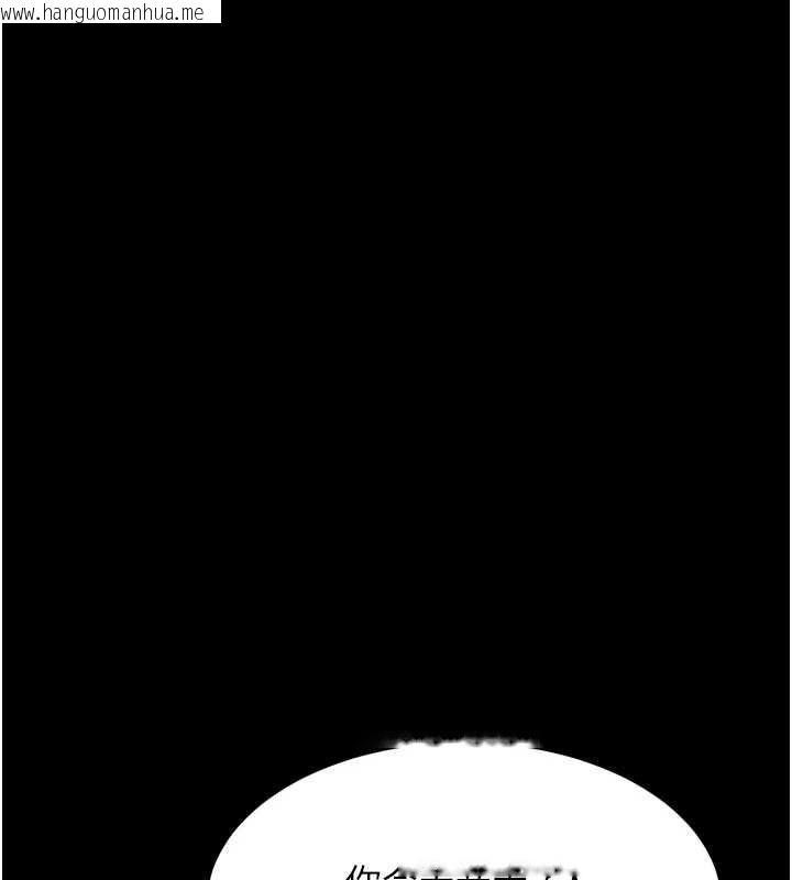 韩国漫画堕落物语2韩漫_堕落物语2-第66话-原来部长想这样吃掉我在线免费阅读-韩国漫画-第267张图片