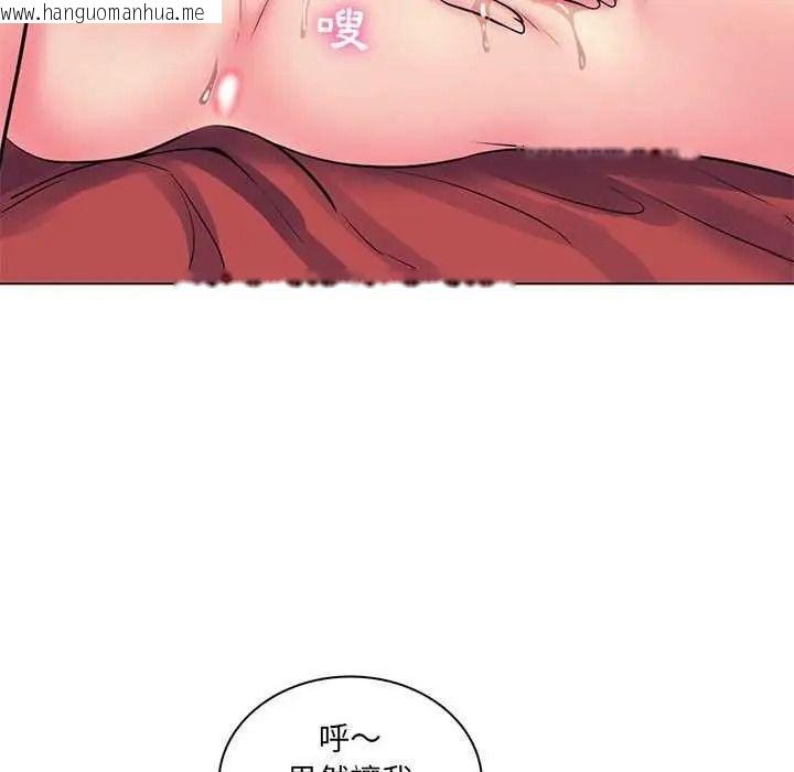 韩国漫画脱序教师韩漫_脱序教师-第26话在线免费阅读-韩国漫画-第41张图片