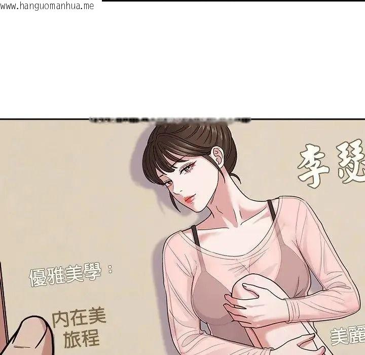 韩国漫画要成为男子汉韩漫_要成为男子汉-第24话在线免费阅读-韩国漫画-第40张图片