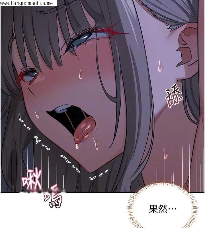韩国漫画熟女交换计划韩漫_熟女交换计划-第82话-妳老公会听到的，阿姨在线免费阅读-韩国漫画-第127张图片