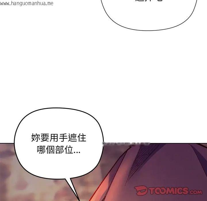 韩国漫画小姐由我来守护韩漫_小姐由我来守护-第34话在线免费阅读-韩国漫画-第69张图片