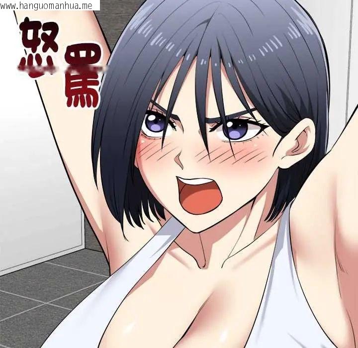 韩国漫画启动复仇系统/超真实征服游戏韩漫_启动复仇系统/超真实征服游戏-第34话在线免费阅读-韩国漫画-第53张图片
