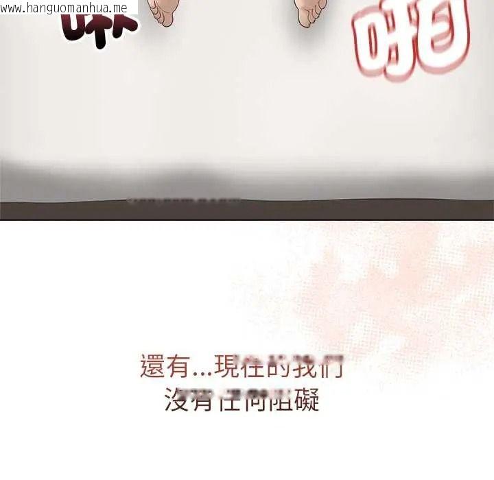 韩国漫画最后的冲刺/冲刺重考班韩漫_最后的冲刺/冲刺重考班-第77话在线免费阅读-韩国漫画-第92张图片