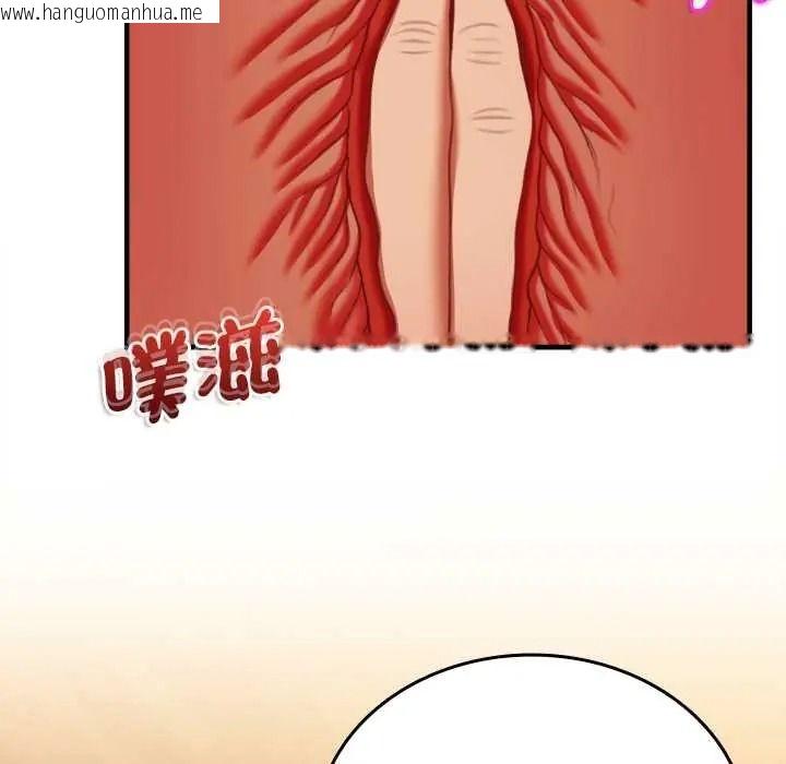 韩国漫画不一样的甜点韩漫_不一样的甜点-第15话在线免费阅读-韩国漫画-第41张图片