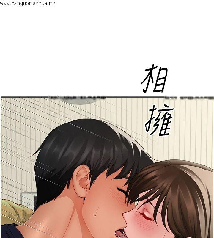 韩国漫画砲友满屋韩漫_砲友满屋-第16话-妹妹的各种色诱在线免费阅读-韩国漫画-第102张图片