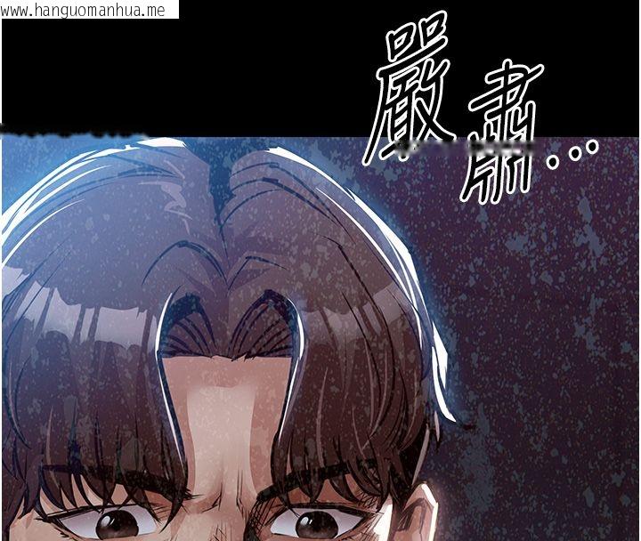 韩国漫画衣锦还乡韩漫_衣锦还乡-第58话-你这老头真是白活了啊在线免费阅读-韩国漫画-第51张图片