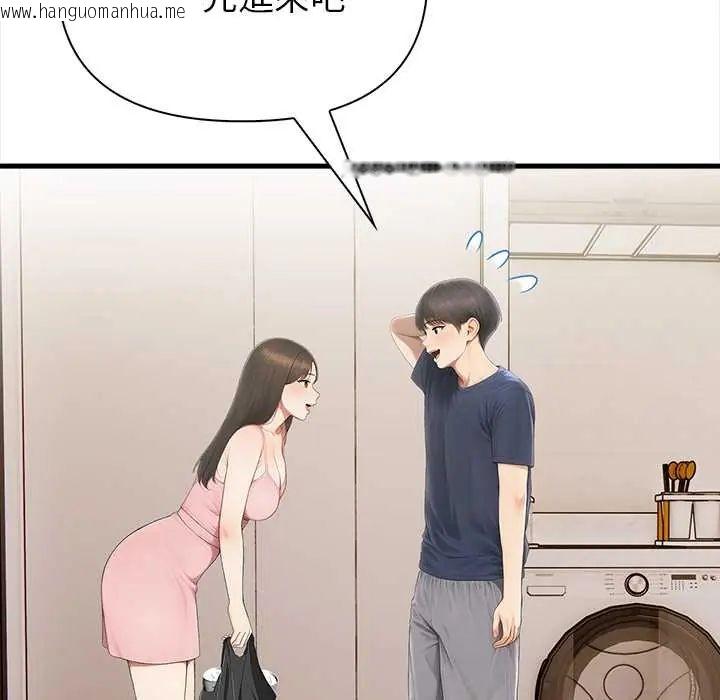 韩国漫画和正妹们的语言交换韩漫_和正妹们的语言交换-第7话在线免费阅读-韩国漫画-第31张图片