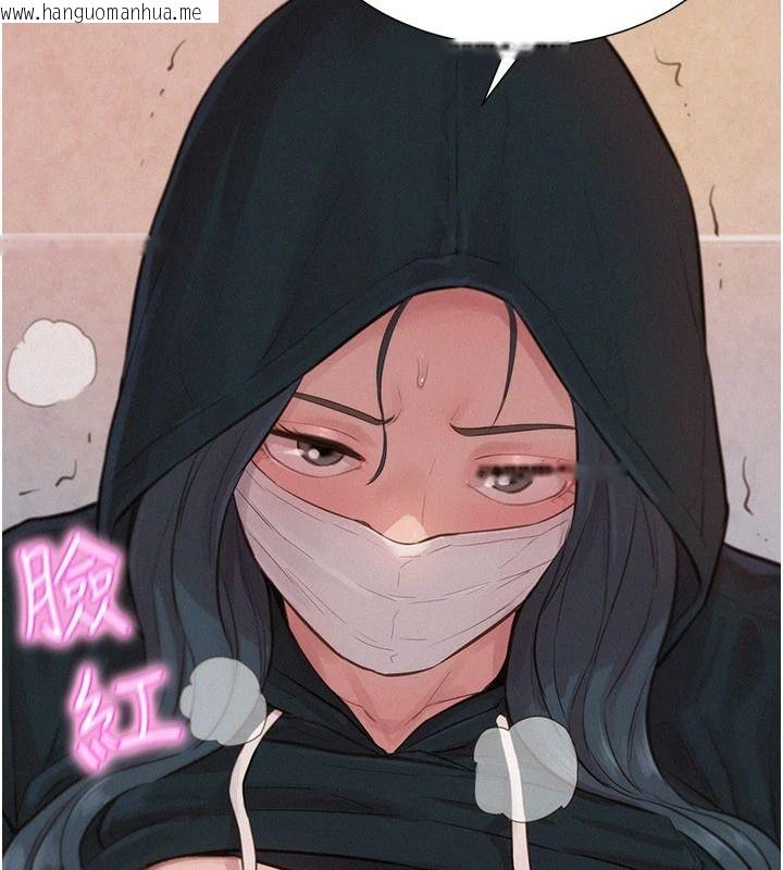 韩国漫画一发致富韩漫_一发致富-第1话-代打手枪的正妹在线免费阅读-韩国漫画-第158张图片