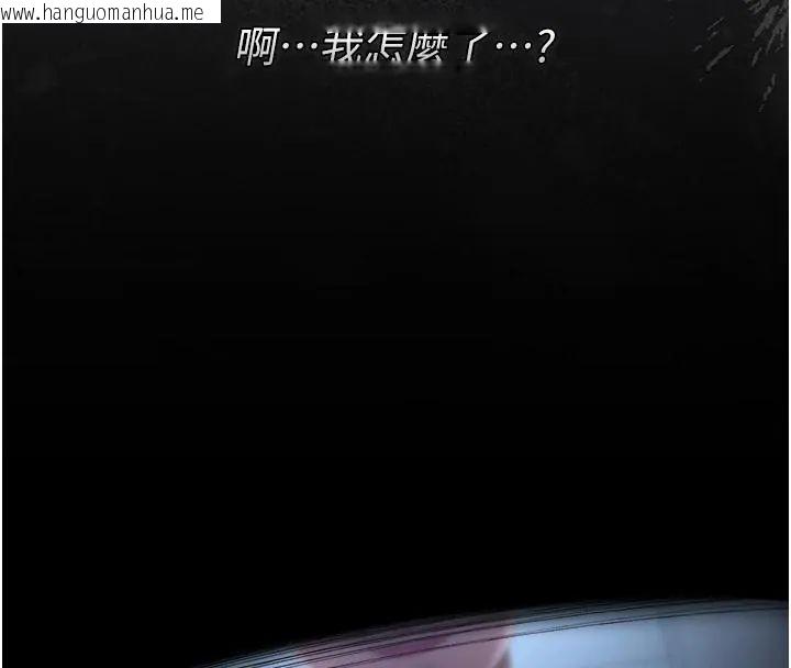 韩国漫画猎艳管理员韩漫_猎艳管理员-第54话-这是为妳打造的空间在线免费阅读-韩国漫画-第118张图片