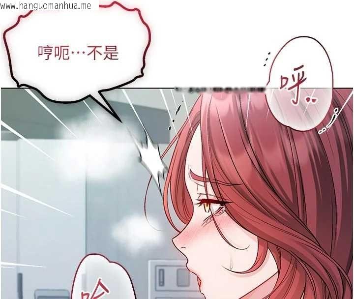 韩国漫画不纯吸血鬼韩漫_不纯吸血鬼-第29话-姐姐的欲擒故纵在线免费阅读-韩国漫画-第25张图片