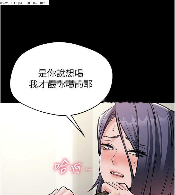 韩国漫画为民服务App韩漫_为民服务App-第23话-今晚吃母乳大餐在线免费阅读-韩国漫画-第46张图片