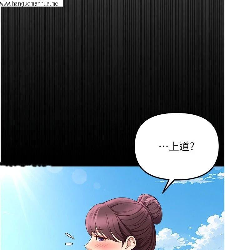韩国漫画鲁蛇社畜的金手指韩漫_鲁蛇社畜的金手指-第84话-帐篷里有更「好吃」的在线免费阅读-韩国漫画-第19张图片