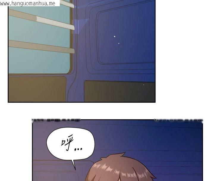 韩国漫画深层洁净达人韩漫_深层洁净达人-第76话-停车场车震好刺激在线免费阅读-韩国漫画-第59张图片