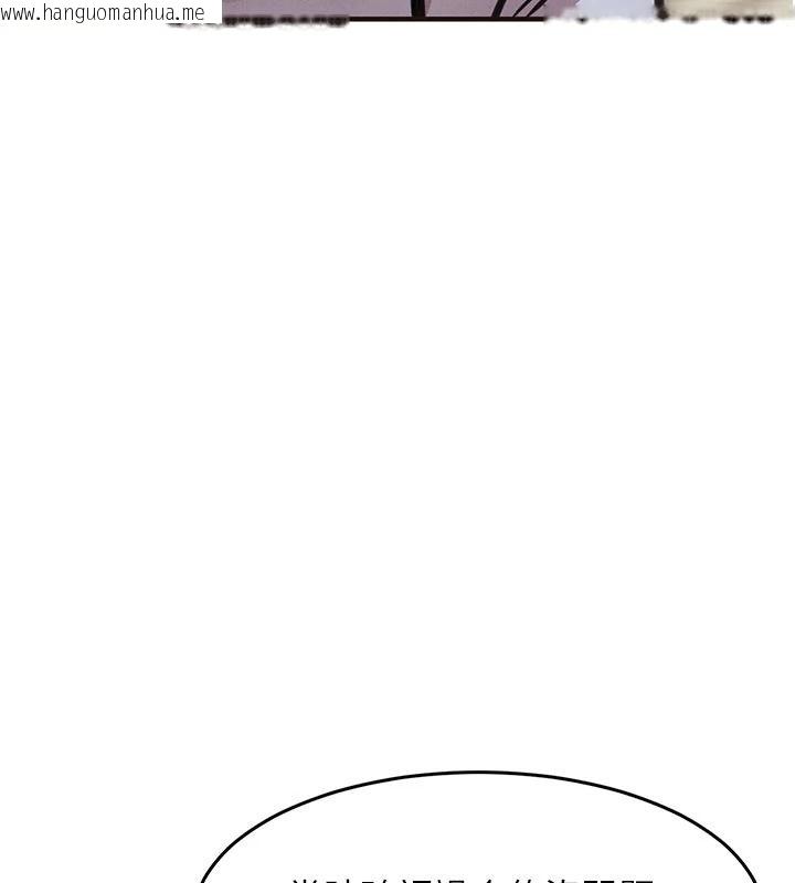 韩国漫画衣锦还乡韩漫_衣锦还乡-第61话-让人妻怀孕在线免费阅读-韩国漫画-第19张图片
