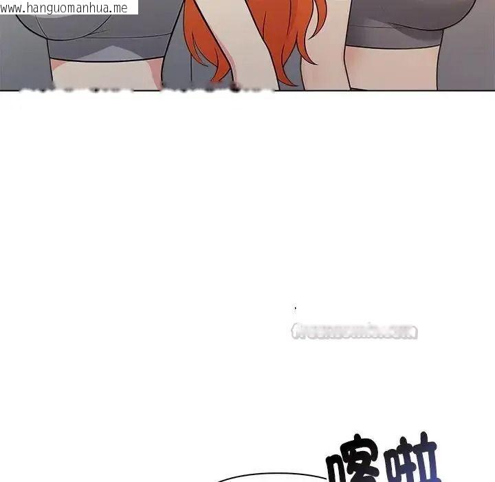 韩国漫画夫妇游戏/夫妇挑战赛韩漫_夫妇游戏/夫妇挑战赛-第91话在线免费阅读-韩国漫画-第15张图片