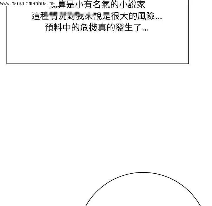 韩国漫画渣男生存守则韩漫_渣男生存守则-第8话在线免费阅读-韩国漫画-第25张图片
