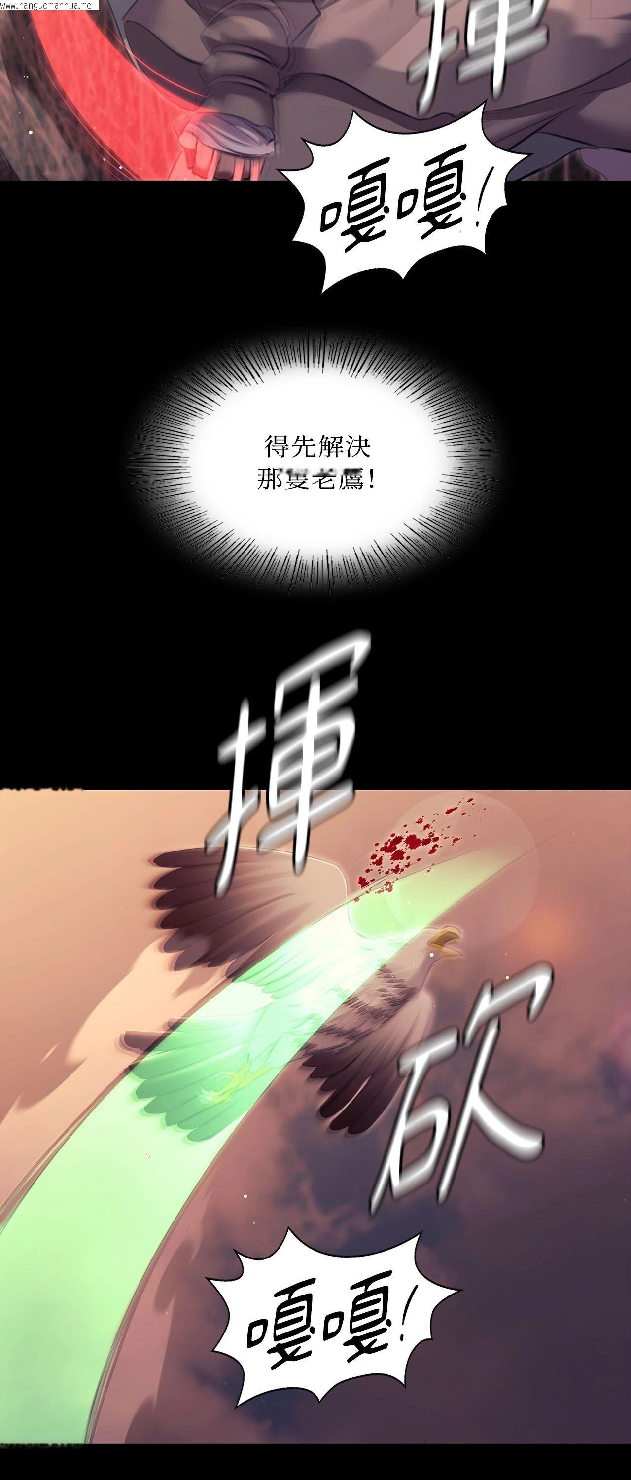 韩国漫画小姐韩漫_小姐-第170话在线免费阅读-韩国漫画-第39张图片