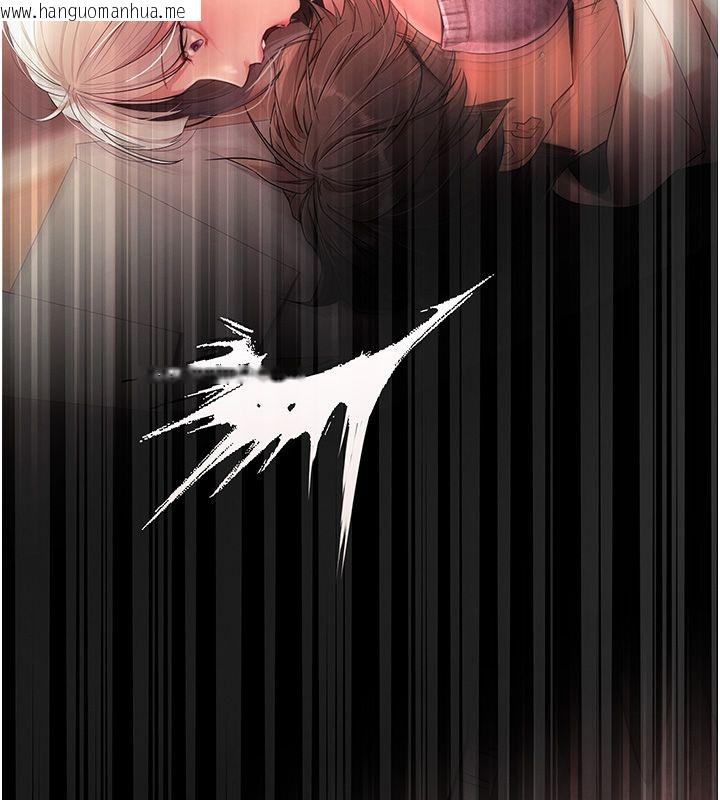 韩国漫画逆转食物链韩漫_逆转食物链-第1话-人生的转捩点在线免费阅读-韩国漫画-第263张图片