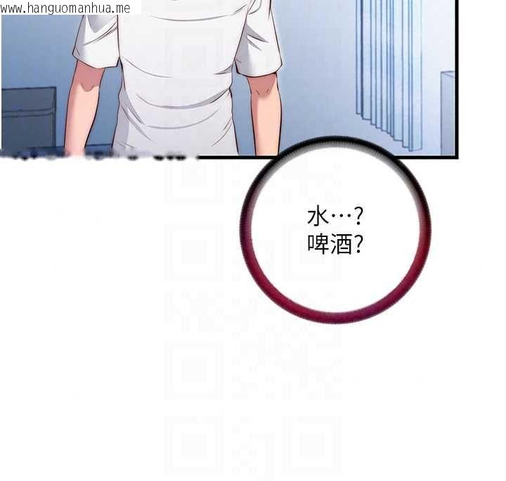 韩国漫画民宿精营中韩漫_民宿精营中-第72话-我的体内都是你的精华在线免费阅读-韩国漫画-第48张图片