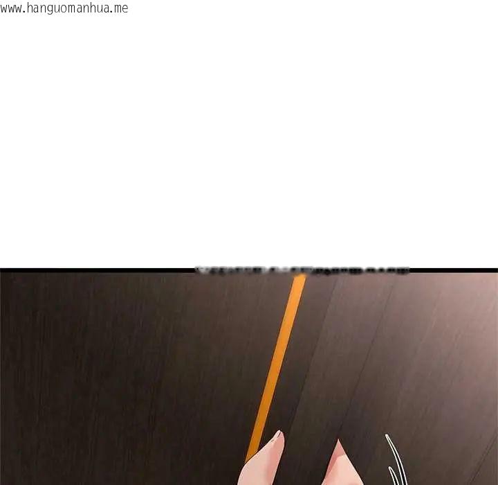 韩国漫画与初恋的意外同居韩漫_与初恋的意外同居-第78话在线免费阅读-韩国漫画-第65张图片