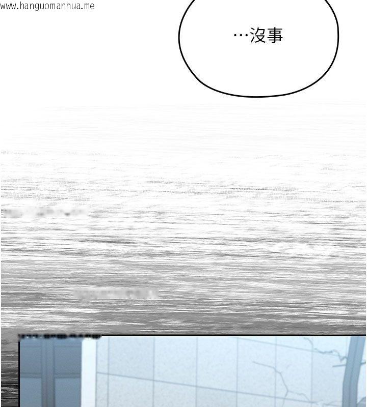 韩国漫画魔法少女露美娜韩漫_魔法少女露美娜-第15话-对峙的魔法少女们!在线免费阅读-韩国漫画-第64张图片