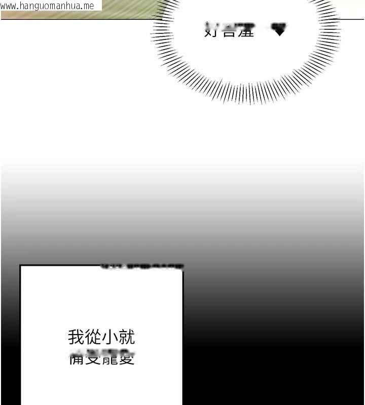 韩国漫画女同事太犯规韩漫_女同事太犯规-第41话-你要和我交往吗…?在线免费阅读-韩国漫画-第12张图片