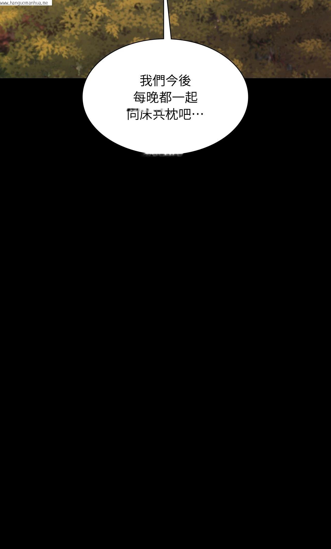 韩国漫画小姐韩漫_小姐-第114话在线免费阅读-韩国漫画-第36张图片