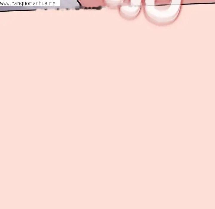 韩国漫画公主殿下要收种子啦！/公主抢孕大作战韩漫_公主殿下要收种子啦！/公主抢孕大作战-第46话在线免费阅读-韩国漫画-第97张图片
