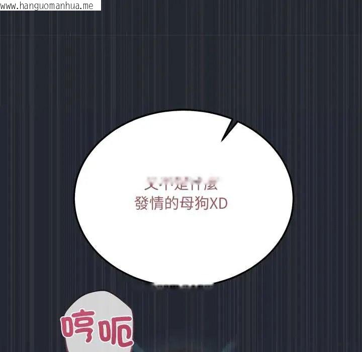 韩国漫画唬烂也没关系韩漫_唬烂也没关系-第6话在线免费阅读-韩国漫画-第22张图片